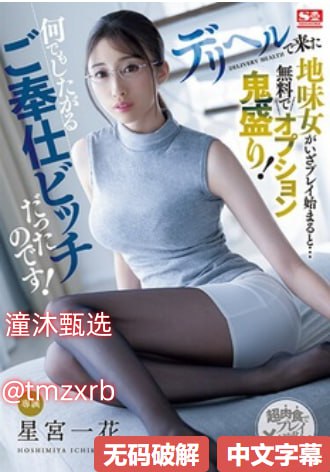 韩国《少妇的滋味》电影在线观看,S1ガールズコレクションシリーズ,免费完整版无删减